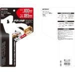 高儀(Takagi) ホビークイックバークランプ ブラック 100mm 2個組 HQB-100-2P【燕三条ブランド】【レバーを握るだけの簡単作業】 クランプ 木工 金具 DIY 万力 固定金具