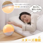 光目覚まし時計 TITIROBA YABAE Wake Up Light スリープタイマー スヌーズ ラジオ ナイトライト イルミネーション MY-09 日本語取扱説明書付き ホワイト