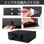 LIKENNY プレゼントボックス 飾り 高級 大容量 蝶結び gift box 長方形 包装 贈り物 結婚式 ラッピング プレゼント用品 装飾 ギフトボックス (ブラック) LIKENNY プレゼントボックス 飾り 高級 大容量 蝶結び gift box 長方形 包装 贈り物 結婚式 ラッピング プレゼント用品 装飾 ギフトボックス (ブラック)