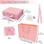 Ousaliyea ピンク ギフトボックス 蓋付き 磁気プレゼントボックス 23x17x7 cm ギフトバッグリボン付き 細断紙グリーティングカード クリスマス 結婚式 誕生日用 高級パッケージボックスセット(1セット)