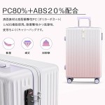 [Atzone Ginza] スーツケース 機内持ち込み 大容量 キャリーケース 超軽量 隠しフック機能 トラベルバッグ 耐衝撃 静音 ダブルキャスター TSAローク搭載 ファスナータイプ キャリーバッグ 人気 旅行 ビジネス 出張 入院 (サクラピンク, Sサイズ/機内持込可能/1～3泊)