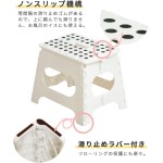 【たたむと4cm！超薄収納】 チチロバ(TITIROBA) 踏み台 折りたたみ ステップ 脚立 洗車 釣り 高さ27cm 折りたたみチェア フォールディング スツール 収納便利 BDD-01 ホワイト