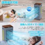冷風機 冷風扇風機 強力 人気 冷風扇【工事不要&3方向で省エネ】吸水し強冷感UP スポットクーラー 冷房LED液晶画面 8L大容量タンク イオン発生 3つモード&3段階風量 静音 自動首振り ルーバー機能 24時間入・切タイマー 室内温度表示 水不足提示 氷入れ タッチ/リモコン付き 移動便利 キャスター搭載 冷風機 強力 人気 空気清浄 暑さ熱中症対策 60w スポットエアコン 日本語説明書