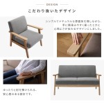 RASIK ソファー 3人掛け ファブリック 肘付き 天然木 グレージュ 木枠 北欧風 トゥリッグ TRYGG