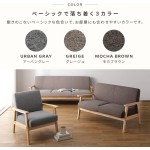 RASIK ソファー 3人掛け ファブリック 肘付き 天然木 グレージュ 木枠 北欧風 トゥリッグ TRYGG