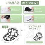 【キャップ専用洗濯アイテム】 チチロバ(TITIROBA) キャップウォッシャー 帽子 洗濯 型崩れ防止 専用洗濯ネット付き 洗濯機で丸洗い キャップホルダー 野球帽ウォッシャー 吊り下げ収納 ホワイト