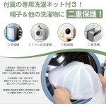 【キャップ専用洗濯アイテム】 チチロバ(TITIROBA) キャップウォッシャー 帽子 洗濯 型崩れ防止 専用洗濯ネット付き 洗濯機で丸洗い キャップホルダー 野球帽ウォッシャー 吊り下げ収納 ホワイト