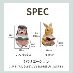 Archnote ガーデニング雑貨 庭 オブジェ 置物 ガーデンオブジェ ガーデンオーナメント ガーデニング ハリネズミ グッズ