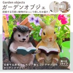 Archnote ガーデニング雑貨 庭 オブジェ 置物 ガーデンオブジェ ガーデンオーナメント ガーデニング ハリネズミ グッズ