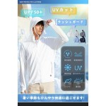 [Moxiep] ラッシュガード メンズ uvカット パーカー 夏 日焼け止め (UPF50+UVカット99%・接触冷感・吸汗速乾・通気性)水着 アウター フード付き 薄手 トップス 長袖 涼しい 紫外線対策 海 アウトドア 無地 おしゃれ