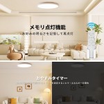 Coizabera LEDシーリングライト 6畳 30W 3600lm 調光調色 赤外線リモコン操作 豆電球常夜灯 天井照明器具 おしゃれ ledライト 電気 蛍光灯 リモコン付き シーリングライト6畳 和室/洋室/寝室/玄関/リビング/キッチン適用（アプリ操作機能なし）