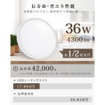 [禄越] シーリングライト led 照明器具 8畳 間接光 照明 36W 4300lm 調光調色 リモコン付 常夜灯モード タイマー 薄型 ledシーリングライト 省エネ 節電 簡単取付 天井照明 電気 キッチン リビング 子供部屋 寝室 和室 洋室 ライト (Φ37xH3.5cm, ホワイト, 8畳用)