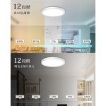 [禄越] シーリングライト led 照明器具 8畳 間接光 照明 36W 4300lm 調光調色 リモコン付 常夜灯モード タイマー 薄型 ledシーリングライト 省エネ 節電 簡単取付 天井照明 電気 キッチン リビング 子供部屋 寝室 和室 洋室 ライト (Φ37xH3.5cm, ホワイト, 8畳用)