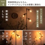 VENTOTA スタンドライト(本体のみ) フロアライト LED対応 間接照明 フロアスタンド ランプ 3灯 おしゃれ 北欧 ヴィンテージ インダストリアル Luino