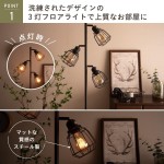 VENTOTA スタンドライト(本体のみ) フロアライト LED対応 間接照明 フロアスタンド ランプ 3灯 おしゃれ 北欧 ヴィンテージ インダストリアル Luino