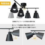 Depuley シーリングライト 4灯 レトロ オシャレ ペンダントライト スポットライト 吊り下げ 天井照明 調整自由 折り畳み可 口金E26 照明器具 ジッパースイッチ ひも付き 和室 洋室 リビング 台所 寝室 ダイニング 内玄関 (電球別売)