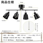 Depuley シーリングライト 4灯 レトロ オシャレ ペンダントライト スポットライト 吊り下げ 天井照明 調整自由 折り畳み可 口金E26 照明器具 ジッパースイッチ ひも付き 和室 洋室 リビング 台所 寝室 ダイニング 内玄関 (電球別売)