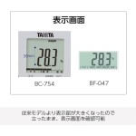 タニタ(Tanita) 体重・体組成計 乗るピタ機能 ホワイトBC-754-WH タニタ(Tanita) 体重・体組成計 乗るピタ機能 ホワイトBC-754-WH