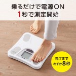 タニタ(Tanita) 体重・体組成計 乗るピタ機能 ホワイトBC-754-WH タニタ(Tanita) 体重・体組成計 乗るピタ機能 ホワイトBC-754-WH
