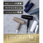 SALONIA サロニア スピーディーイオン ドライヤー 大風量 速乾 軽量 マイナスイオン ヘアドライヤー SL-013BK ブラック SALONIA サロニア スピーディーイオン ドライヤー 大風量 速乾 軽量 マイナスイオン ヘアドライヤー SL-013BK ブラック