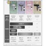 SALONIA サロニア スピーディーイオン ドライヤー 大風量 速乾 軽量 マイナスイオン ヘアドライヤー SL-013BK ブラック SALONIA サロニア スピーディーイオン ドライヤー 大風量 速乾 軽量 マイナスイオン ヘアドライヤー SL-013BK ブラック