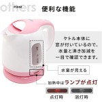 ヒロコーポレーション ヒロ・コーポレーション 中身が見やすい 電気ケトル 保証付き 空焚き防止機能付き 1.0L コンパクト グレー KTK-300-G