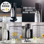 [公式] ソーダストリーム GAIA(ガイア) スターターキット ブラック マシン本体 60Lガス1本 ボトル1本 (1.0L) のセット ｜ 炭酸水メーカー 電源不要 カートリッジ不要 ガスシリンダー式 ガスの着脱ワンタッチ 食洗器対応ボトル 炭酸メーカー ソーダメーカー 炭酸水 強炭酸 Soda stream