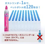 [公式] ソーダストリーム GAIA(ガイア) スターターキット ブラック マシン本体 60Lガス1本 ボトル1本 (1.0L) のセット ｜ 炭酸水メーカー 電源不要 カートリッジ不要 ガスシリンダー式 ガスの着脱ワンタッチ 食洗器対応ボトル 炭酸メーカー ソーダメーカー 炭酸水 強炭酸 Soda stream
