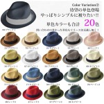 [エッジシティー] 折りたたみ可能 大きいサイズ メンズ 麦わら帽子 ストローハット