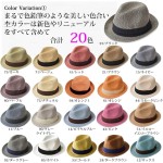 [エッジシティー] 折りたたみ可能 大きいサイズ メンズ 麦わら帽子 ストローハット