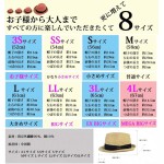 [エッジシティー] 折りたたみ可能 大きいサイズ メンズ 麦わら帽子 ストローハット