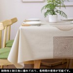 Forhomelife テーブルクロス ビニール おしゃれ PVC製 撥水 北欧 テーブルカバー 防水 防油 汚れ防止 耐久 耐熱 ずれにくい 厚手 140x180cm 図形柄