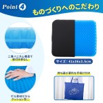 チチロバ(TITIROBA) ゲルクッション 無重力 クッション 座布団 冬用カバー付き ハニカム構造 蒸れない 敬老の日 在宅勤務 オフィス 車 椅子 自宅用 洗える カバー ZD-03