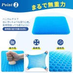 チチロバ(TITIROBA) ゲルクッション 無重力 クッション 座布団 冬用カバー付き ハニカム構造 蒸れない 敬老の日 在宅勤務 オフィス 車 椅子 自宅用 洗える カバー ZD-03