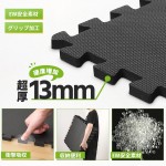 チチロバ(TITIROBA) トレーニング ジョイントマット エクササイズマット 大判 EVA製 防音 振動吸収 床保護 マット 高硬度 キズ防止 ジムマット トレーニング器具用マット 60x60x1.3cm 6枚入り ブラック
