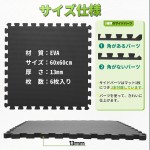 チチロバ(TITIROBA) トレーニング ジョイントマット エクササイズマット 大判 EVA製 防音 振動吸収 床保護 マット 高硬度 キズ防止 ジムマット トレーニング器具用マット 60x60x1.3cm 6枚入り ブラック