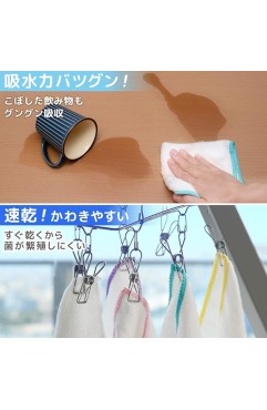 レック 激落ち ふきん キッチンダスター お徳用 5枚入 ホワイト