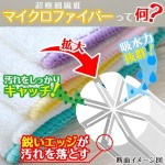 レック 激落ち ふきん キッチンダスター お徳用 5枚入 ホワイト
