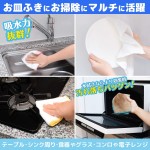 レック 激落ち ふきん キッチンダスター お徳用 5枚入 ホワイト