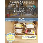 チチロバ(TITIROBA) シンク下 収納 ラック 伸縮 2段 簡単組立 シンク下伸縮棚 キッチン 収納 棚 洗面台下 フリーラック ホワイト 幅56-70.5×奥行27.5×高さ39.5cm