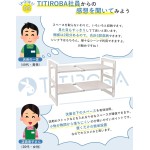 チチロバ(TITIROBA) シンク下 収納 ラック 伸縮 2段 簡単組立 シンク下伸縮棚 キッチン 収納 棚 洗面台下 フリーラック ホワイト 幅56-70.5×奥行27.5×高さ39.5cm