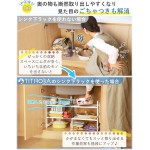 チチロバ(TITIROBA) シンク下 収納 ラック 伸縮 2段 簡単組立 シンク下伸縮棚 キッチン 収納 棚 洗面台下 フリーラック ホワイト 幅56-70.5×奥行27.5×高さ39.5cm