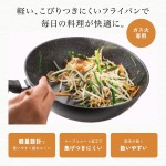 貝印 KAI 軽い 軽量 高熱効率 炒め鍋 深型 フライパン 28cm ガス火専用 PFOA PFOS フリー KHS DW5641