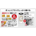 エビス プレミアムケアハブラシ 7列レギュラー ふつう 3本組 (色おまかせ)