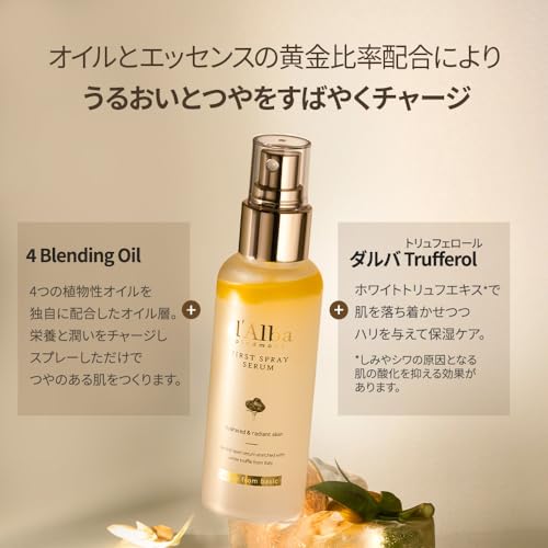 d'Alba(d'Alba) 白松露 First 喷雾 100ml 韩国官方正品/保湿护理/精华液/化妆水/精油/美容液/光泽肌肤/干燥肌肤/弹性/素食(100ml) d'Alba(d'Alba) 白松露 First 喷雾 100ml 韩国官方正品/保湿护理/精华液/化妆水/精油/美容液/光泽肌肤/干燥肌肤/弹性/素食(100ml)