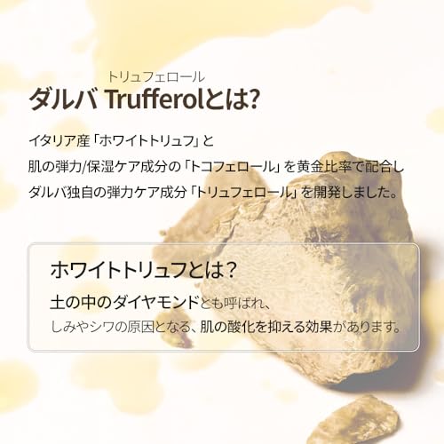 d'Alba(d'Alba) 白松露 First 喷雾 100ml 韩国官方正品/保湿护理/精华液/化妆水/精油/美容液/光泽肌肤/干燥肌肤/弹性/素食(100ml) d'Alba(d'Alba) 白松露 First 喷雾 100ml 韩国官方正品/保湿护理/精华液/化妆水/精油/美容液/光泽肌肤/干燥肌肤/弹性/素食(100ml)