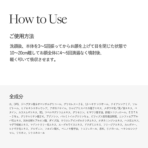 d'Alba(d'Alba) 白松露 First 喷雾 100ml 韩国官方正品/保湿护理/精华液/化妆水/精油/美容液/光泽肌肤/干燥肌肤/弹性/素食(100ml) d'Alba(d'Alba) 白松露 First 喷雾 100ml 韩国官方正品/保湿护理/精华液/化妆水/精油/美容液/光泽肌肤/干燥肌肤/弹性/素食(100ml)